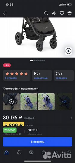 Коляска joie mytrax