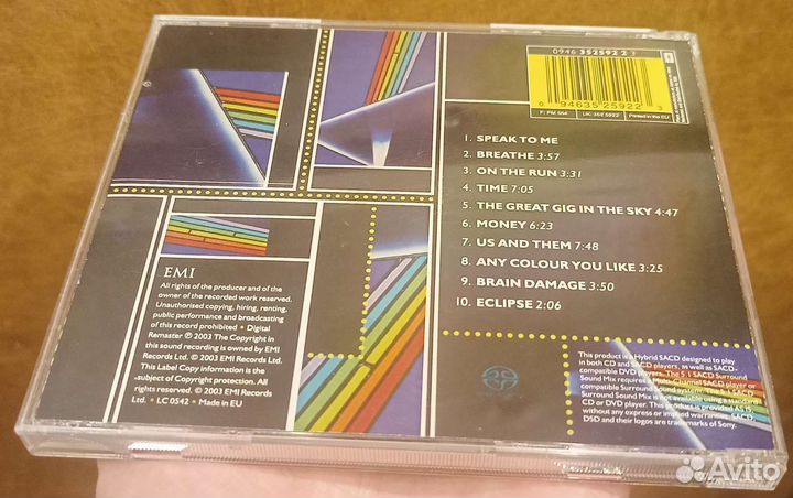 Pink Floyd The Dark Side of the Moon sacd EU/JP