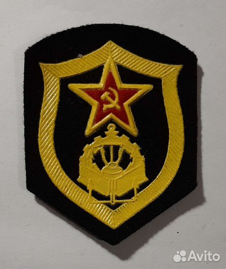 Нашивки шевроны СССР
