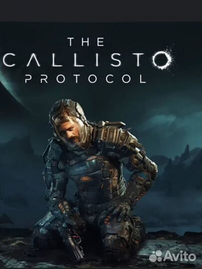 The Callisto Protocol электронная версия