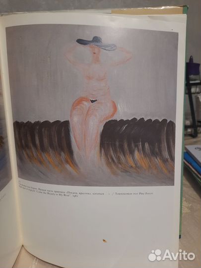 Книги альбомы с картинами