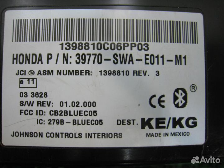 Блок bluetooth Honda CR-V 3 (RE) 2008