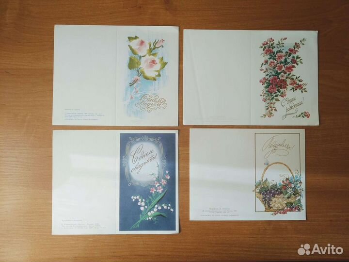 Открытки СССР