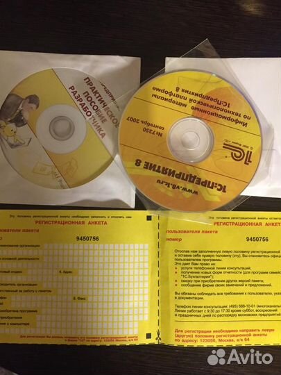 Книги 1с:обучения программированию