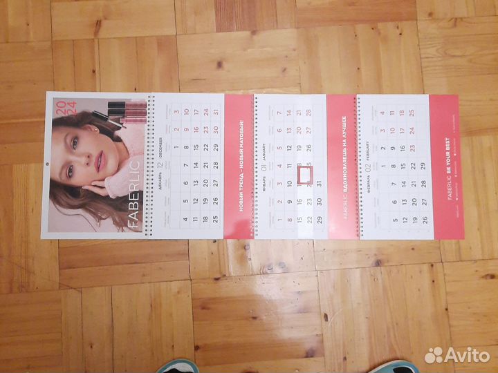 Календарь 2024 год