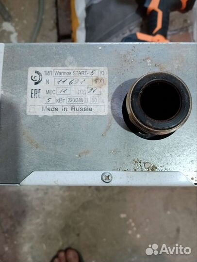 Электрическое отопление