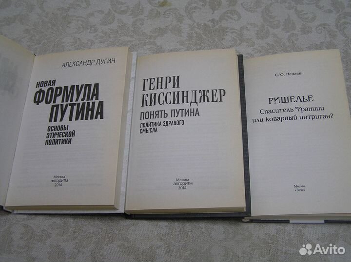 Книги, нехудожественная литература