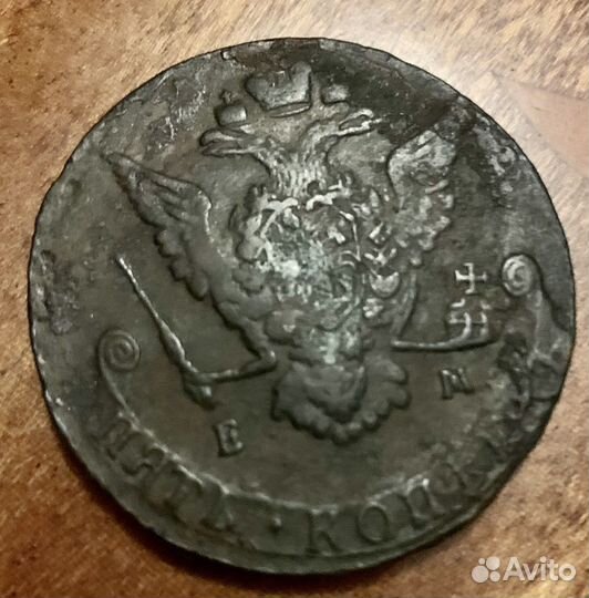 Монета 5 копеек 1771 год