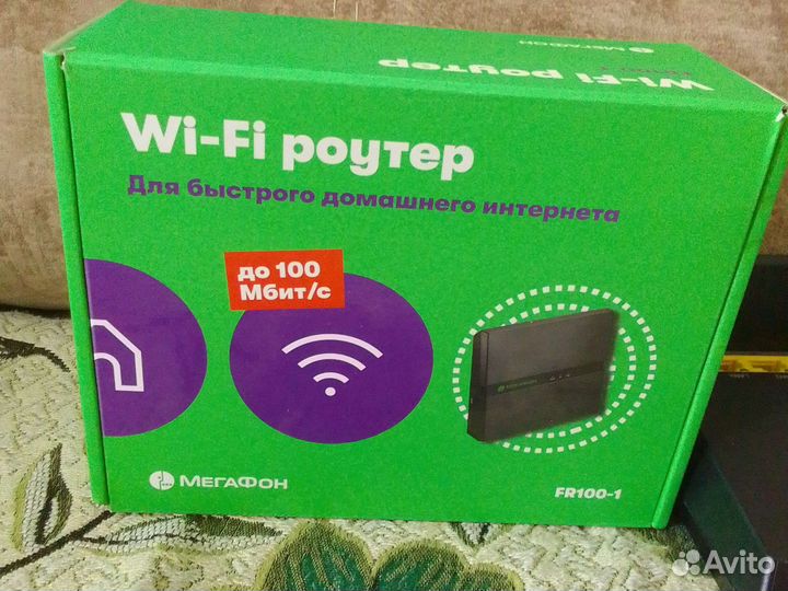 Wifi роутер
