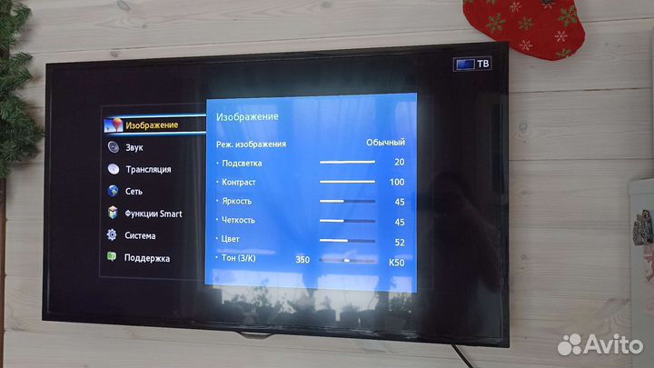 Телевизор samsung 42 дюйма