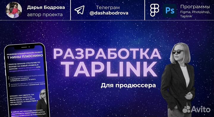 Графический дизайн. Инфографика