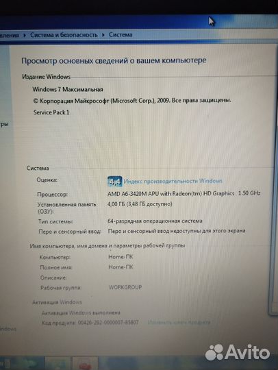 Ноутбук HP pavilion G6