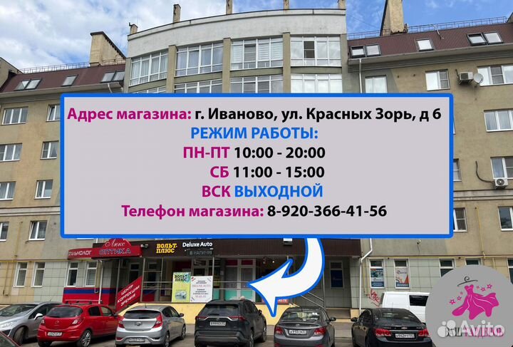 Солнцезащитные очки женские