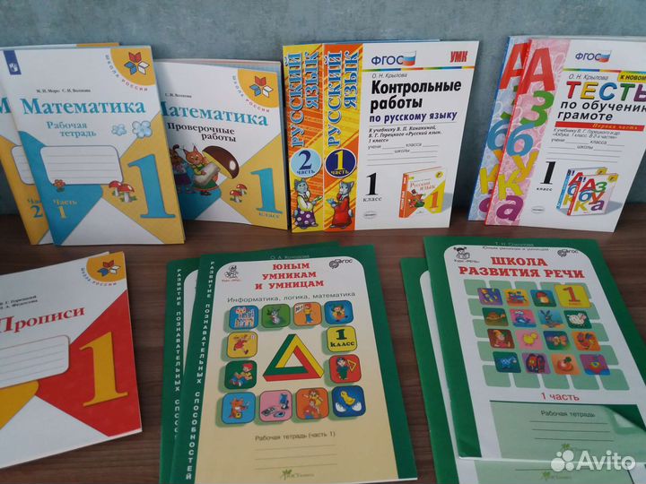 Рабочие тетради 1 класс школа России новые