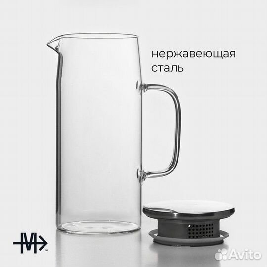 Кувшин стеклянный с металлической крышкой Magistro
