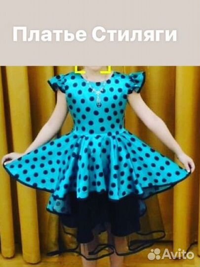 Платье для девочки стиляги