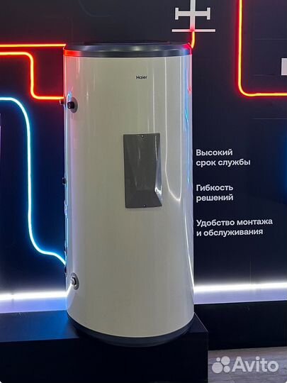 Газовый котел Haier