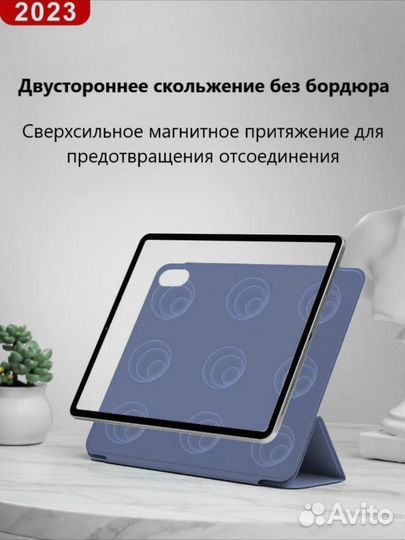 Чехол для планшета huawei matepad air 11.5, 2023
