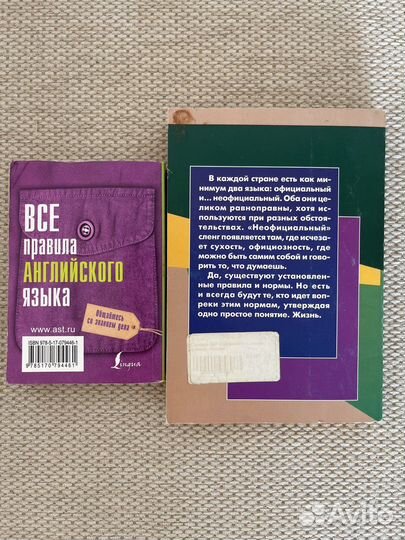 Книги по английскому языку