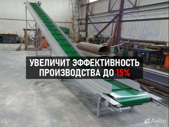 Конвейер ленточный. Транспортер для зерна