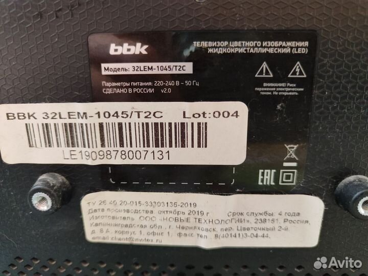 Телевизор bbk 32lem-1045/t2c