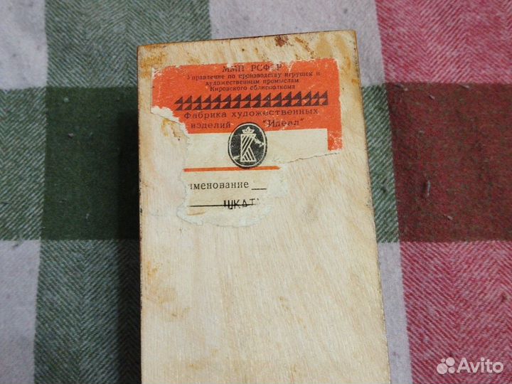 Шкатулка деревянная СССР