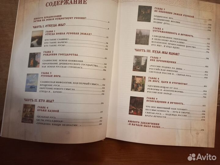 Книга в подарок