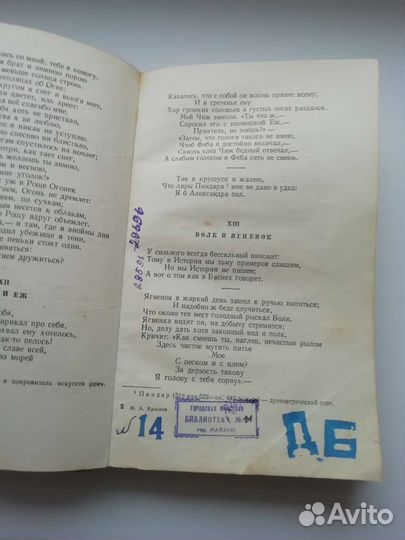 Старые антикварные книги