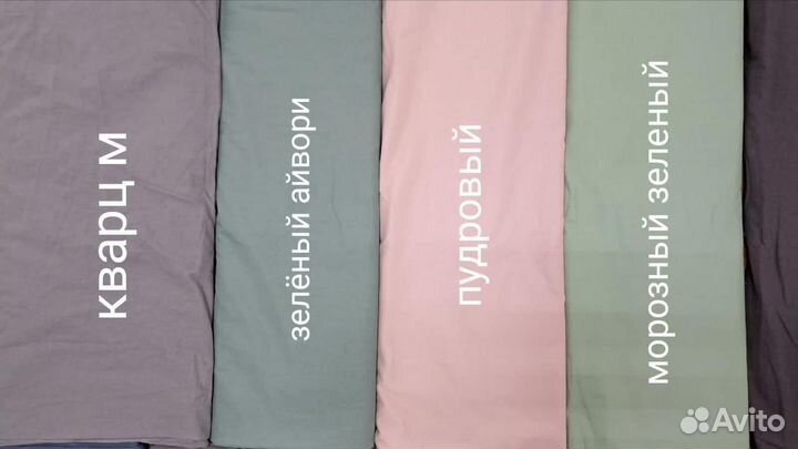 5012 Ткань для постельного белья отрезы хлопка