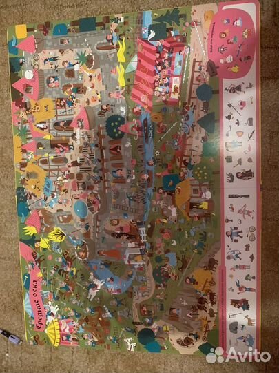 Книги найди и покажи. Путешествие во времени