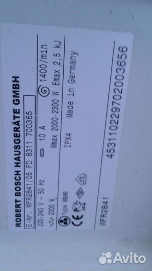 Стиральная машина