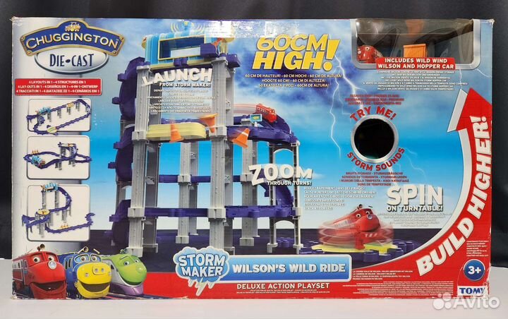 Чаггингтон новые наборы Chuggington