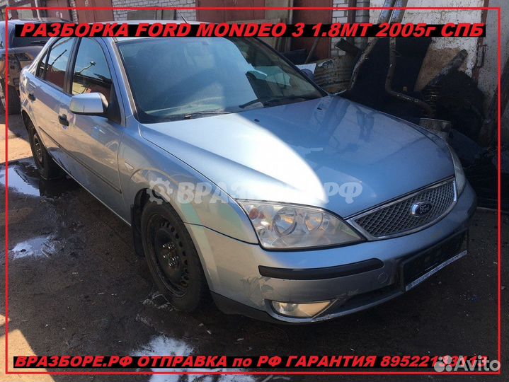 Рулевая рейка Ford Mondeo 3 2000-2007