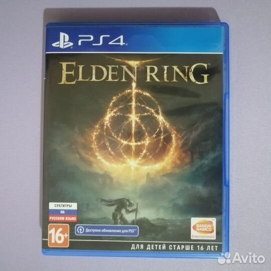 Elden ring ps4