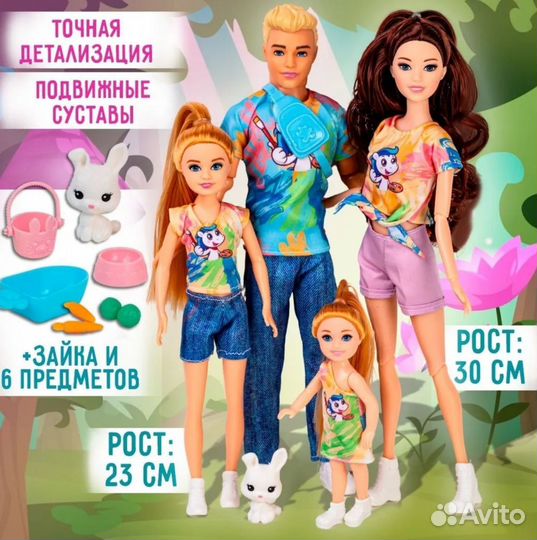 Семья кукол Барби barbie шарнирные