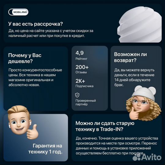 Мышь Apple Magic Mouse, Белый