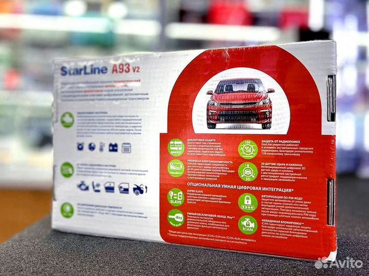 Сигнализация StarLine