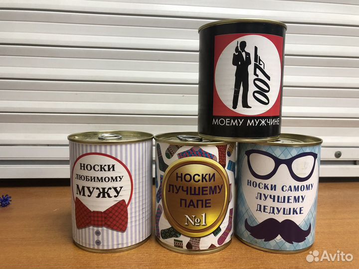 Носки сувенирные подарочные