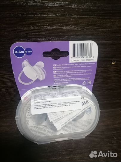 Соска пустышка avent 0 6 мес