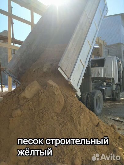 Щебень, отсев, песок, пгс