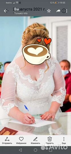 Свадебное платье