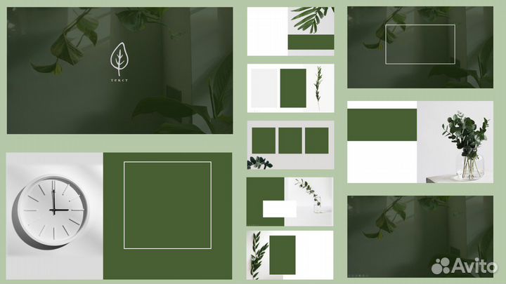 Создание презентаций