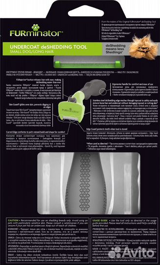 FURminator фурминатор S для собак малых пород с дл