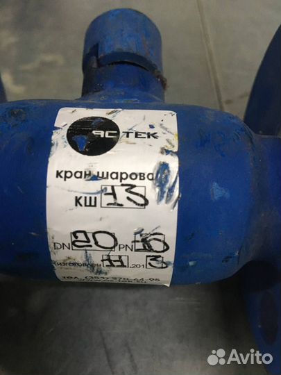 Кран шаровой стальной Аc-Тек фланцевый Ду 20 L-115