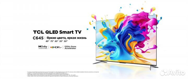 Телевизор tcl 55c647