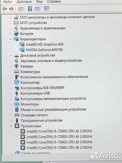 Ноутбук Acer/i5 7200/4GB/MX130/1000GB