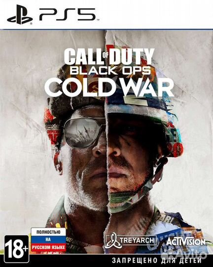 Call of Duty (PS4 & PS5)