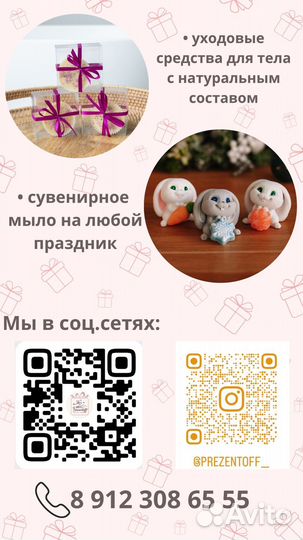 Букет с доставкой, подарок с доставкой, букет роз