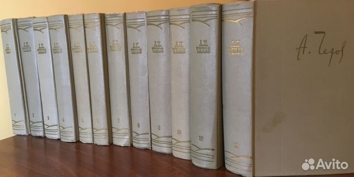 А.П. Чехов Собрание сочинений, 12 томов, 1960-1964