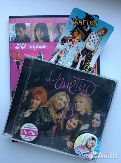 Мерч группы Ранетки